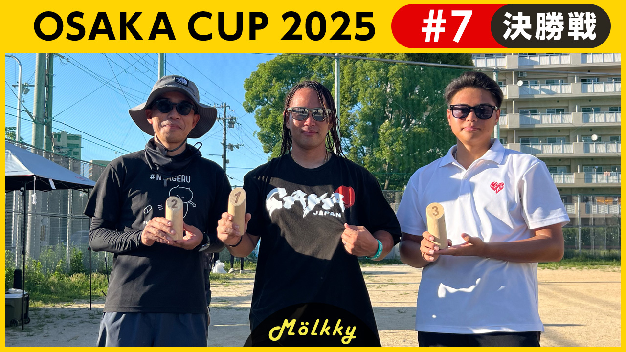 OSAKA CUP 2025 #7／決勝戦