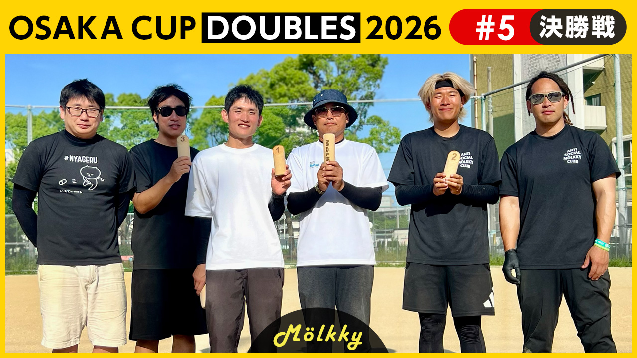 OSAKA CUP DOUBLES 2026 #5／決勝戦 
